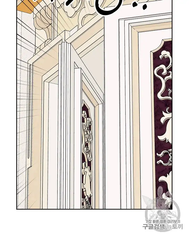 Sincerely: I Became a Duke's Maid Chapter 66 61
